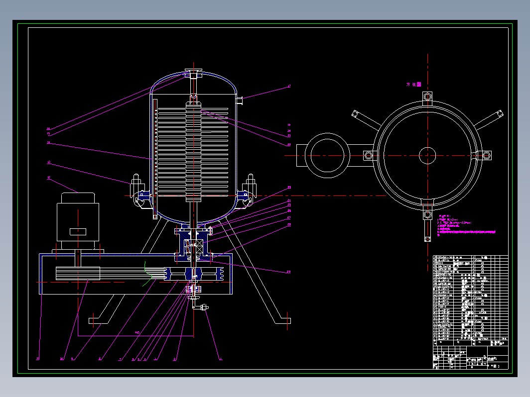 全自动立式过滤机的设计