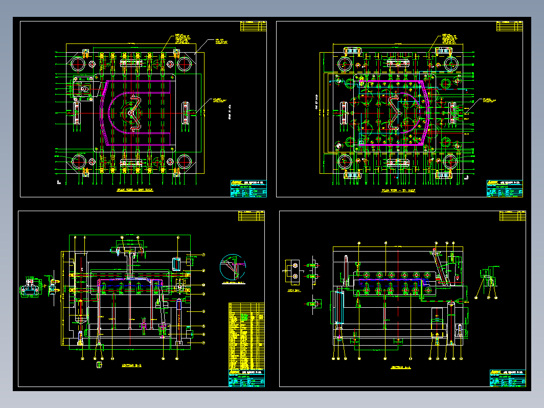 模具设计-氮氣模具