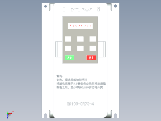 电工电子实训台操作平台设计缩略图