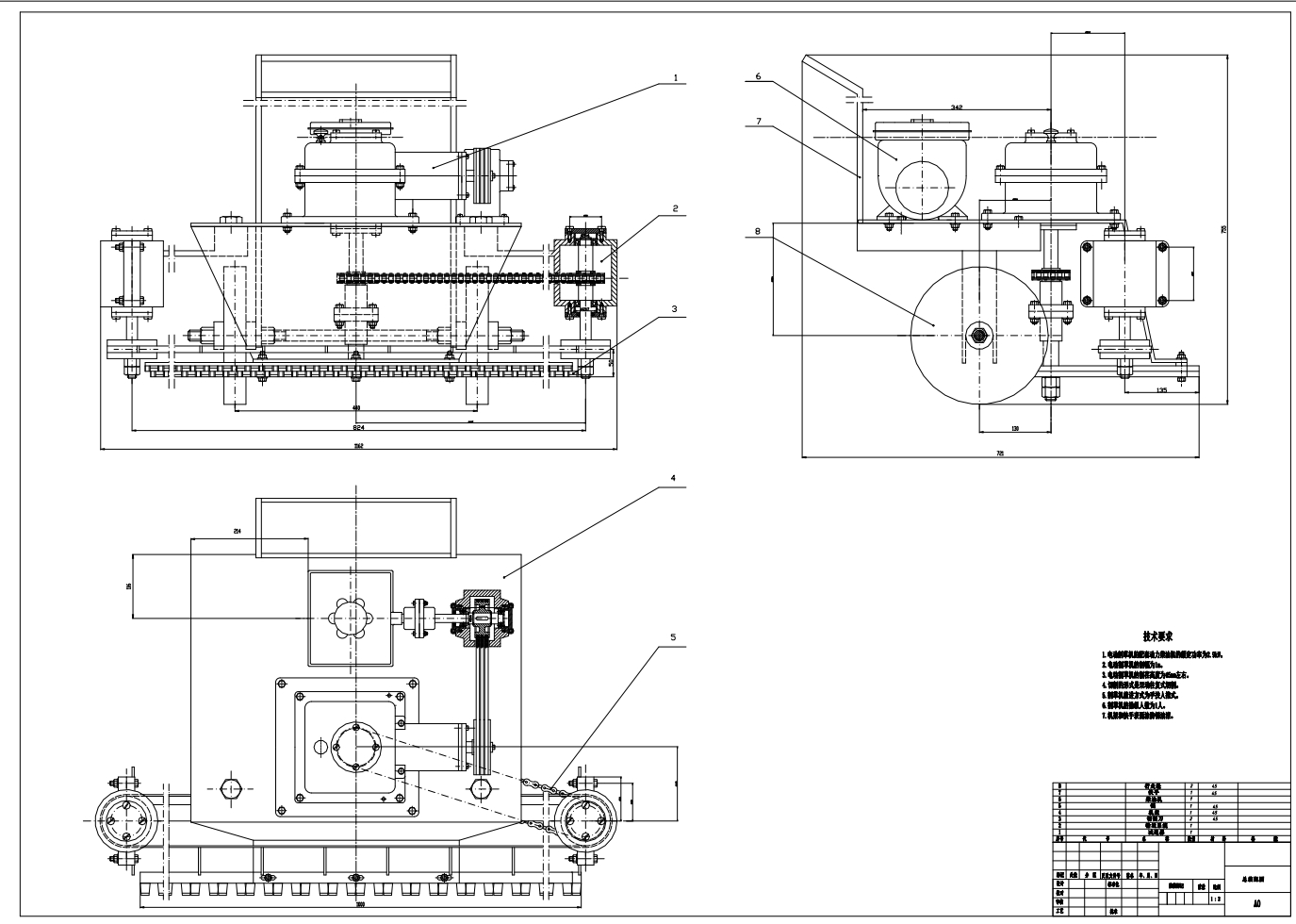 自走式草坪机三维Stp+CAD+说明书