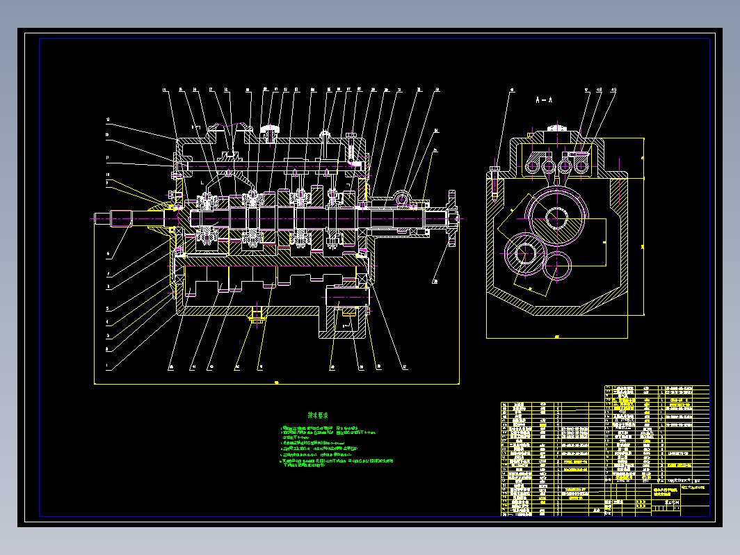 三轴六档汽车变速器设计+CAD+说明书