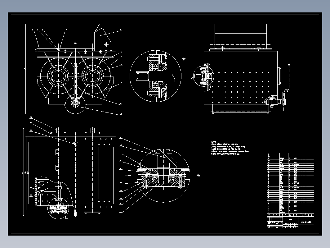 JS500型双卧轴搅拌机设计+CAD+说明书