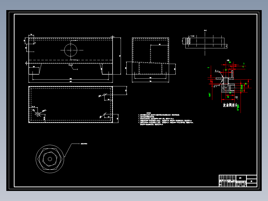 Q11Y型闸式剪板机液压系统设计+CAD+说明书