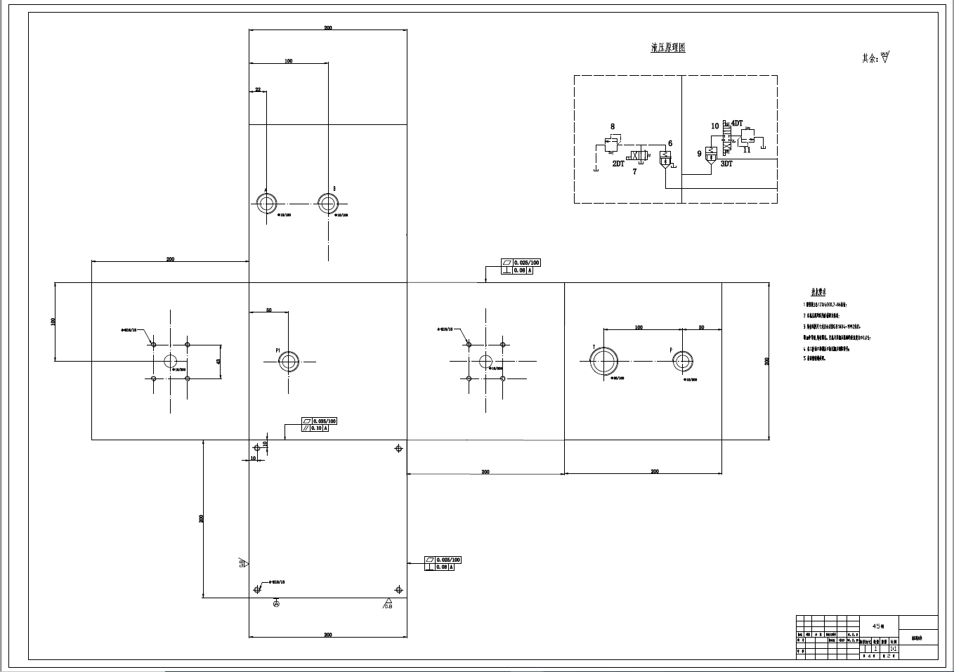 Q11Y型闸式剪板机液压系统设计+CAD+说明书