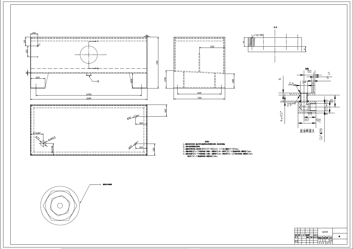 Q11Y型闸式剪板机液压系统设计+CAD+说明书