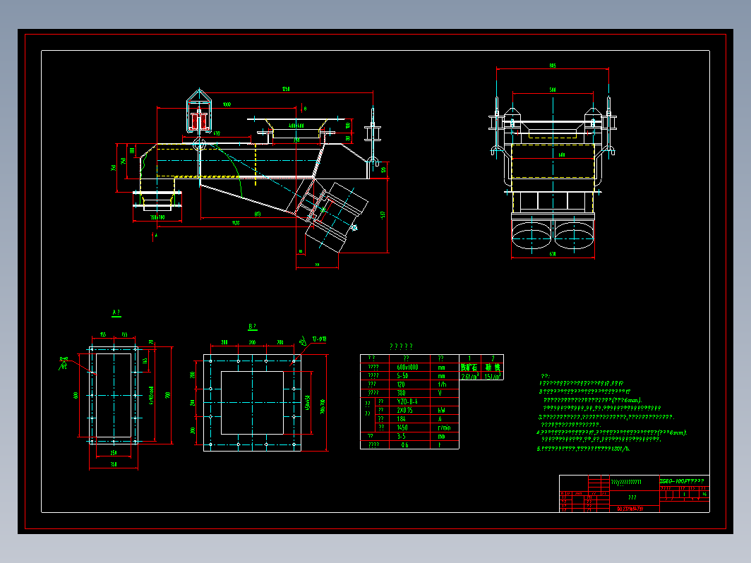 ZG60-100F振动给料机