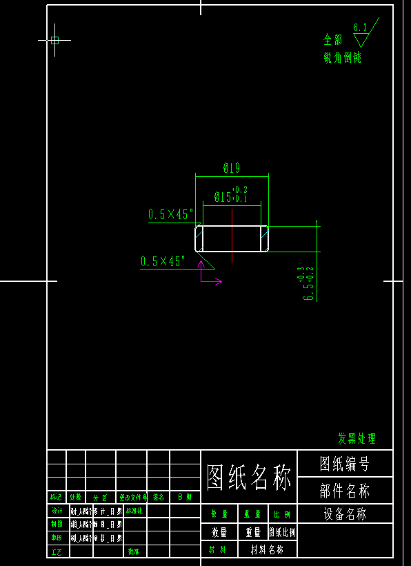 导向轮