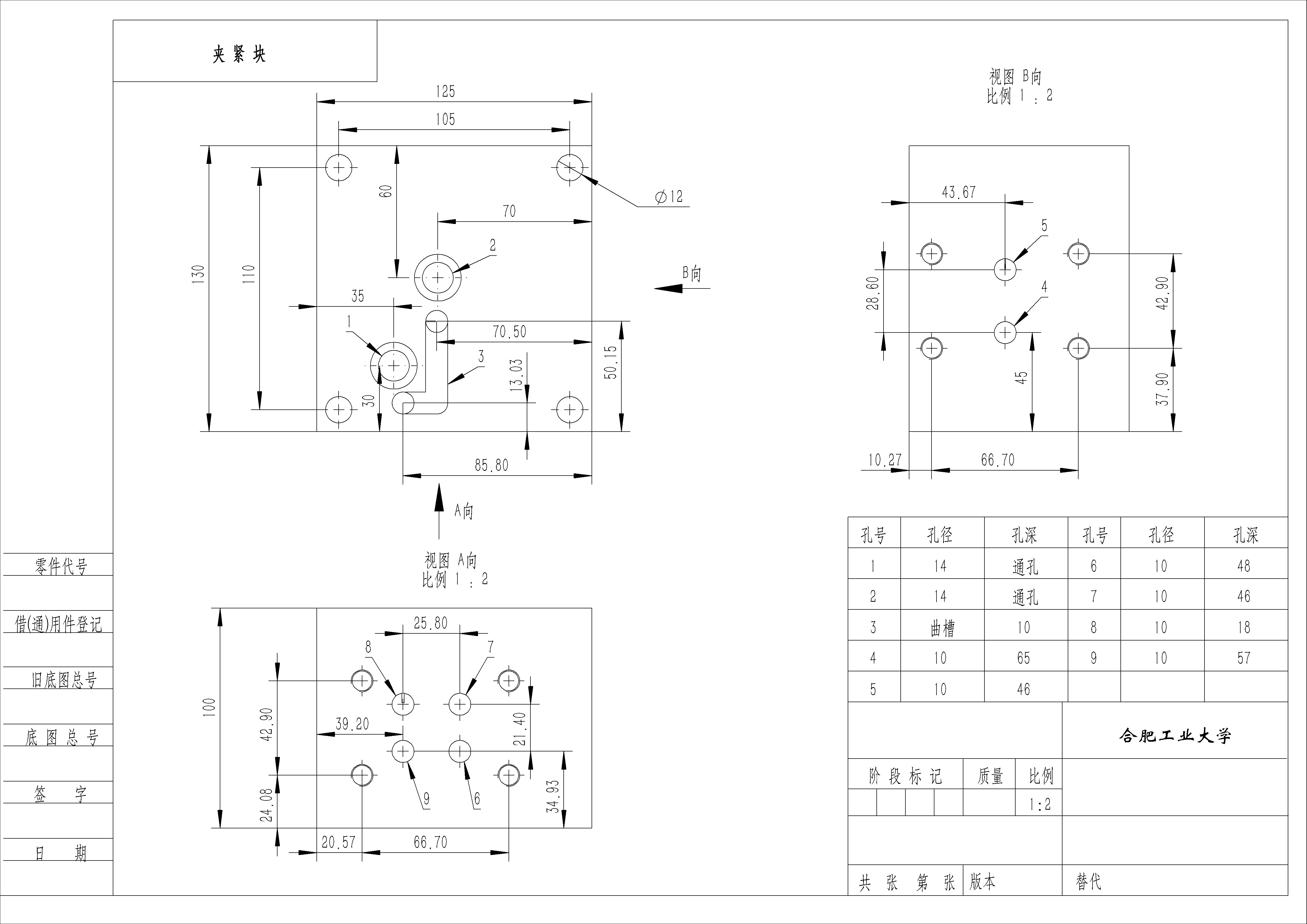 铣削专用机床集成块液压系统图课程设计