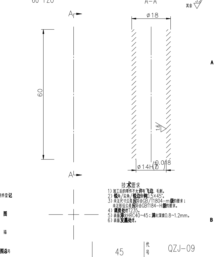 折叠移动单臂起重机的设计三维SW2017带参+CAD+说明书