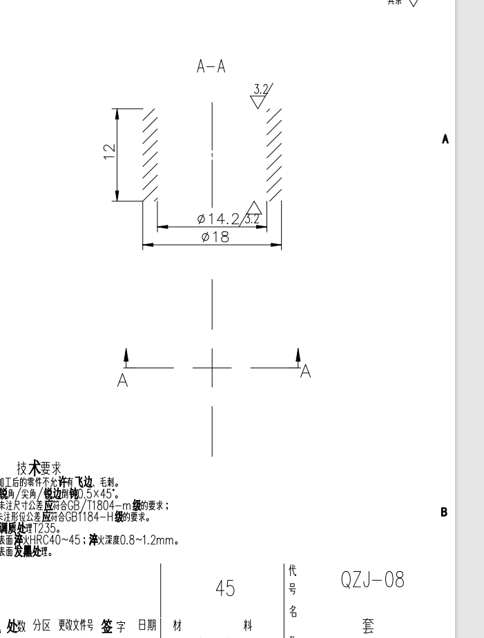 折叠移动单臂起重机的设计三维SW2017带参+CAD+说明书