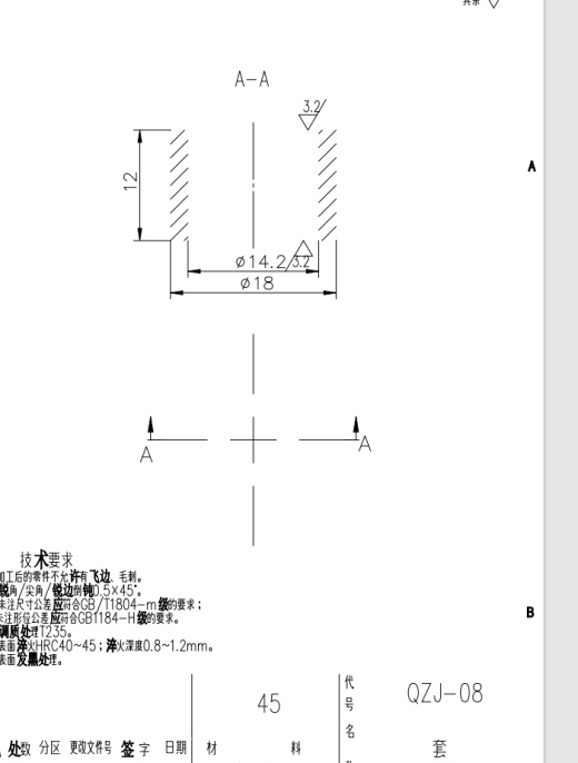 折叠移动单臂起重机的设计三维SW2017带参+CAD+说明书缩略图