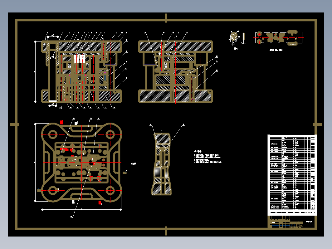 接线端子的冲压模具设计与工艺-级进模CAD+说明