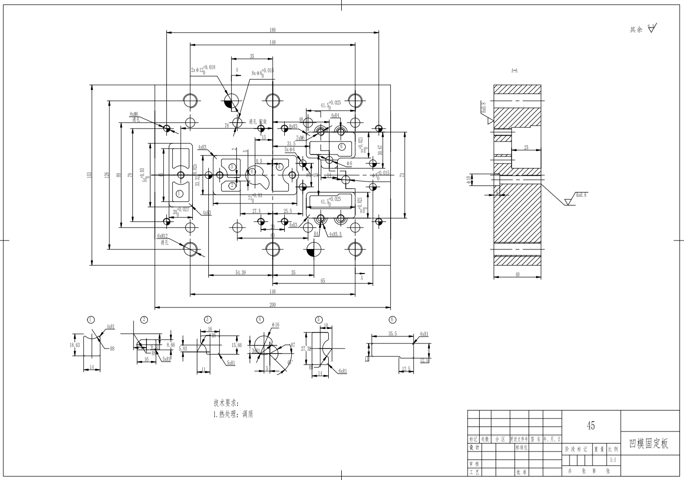 接线端子的冲压模具设计与工艺-级进模CAD+说明