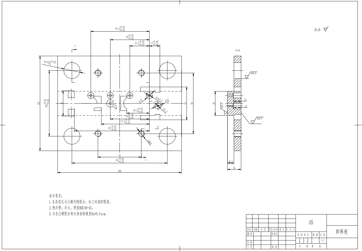 接线端子的冲压模具设计与工艺-级进模CAD+说明