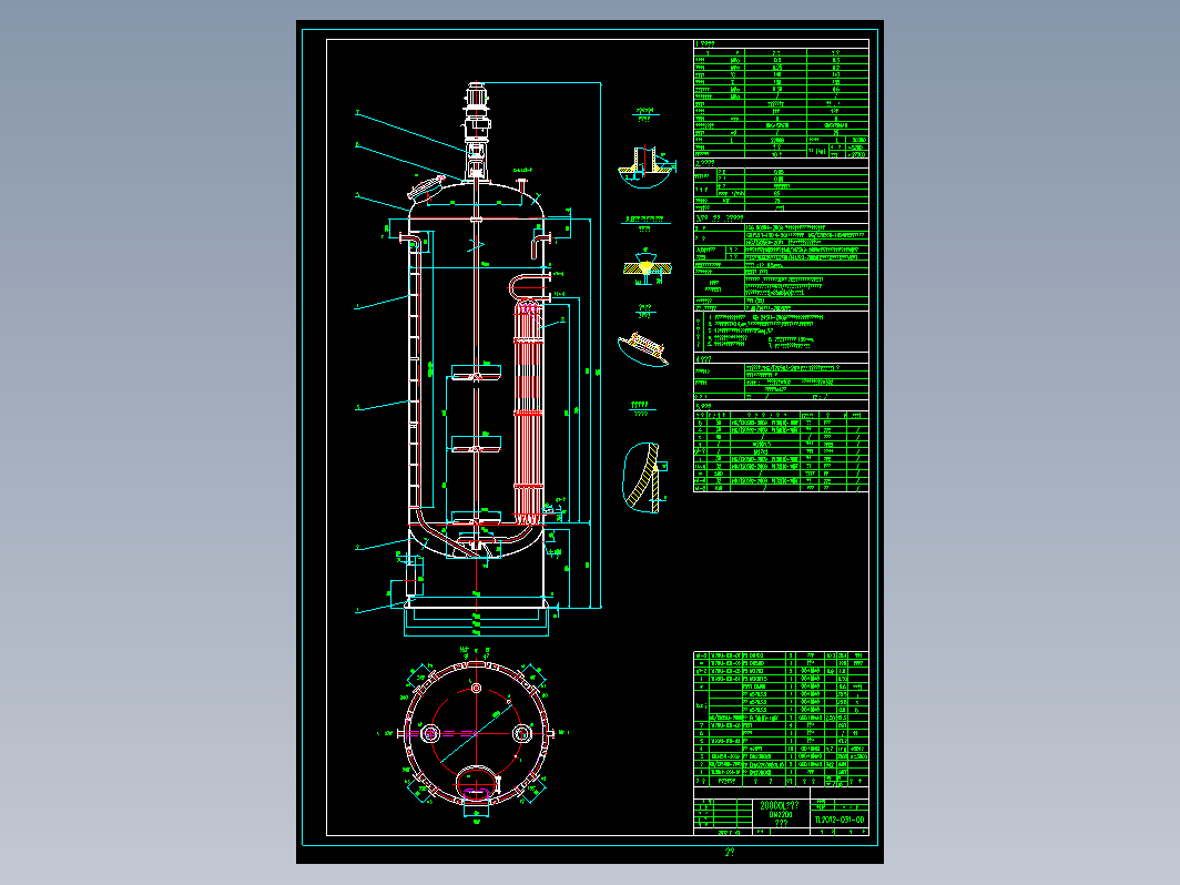 20000L补料罐