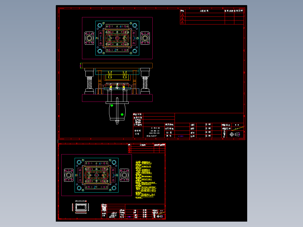 五金模切边模具