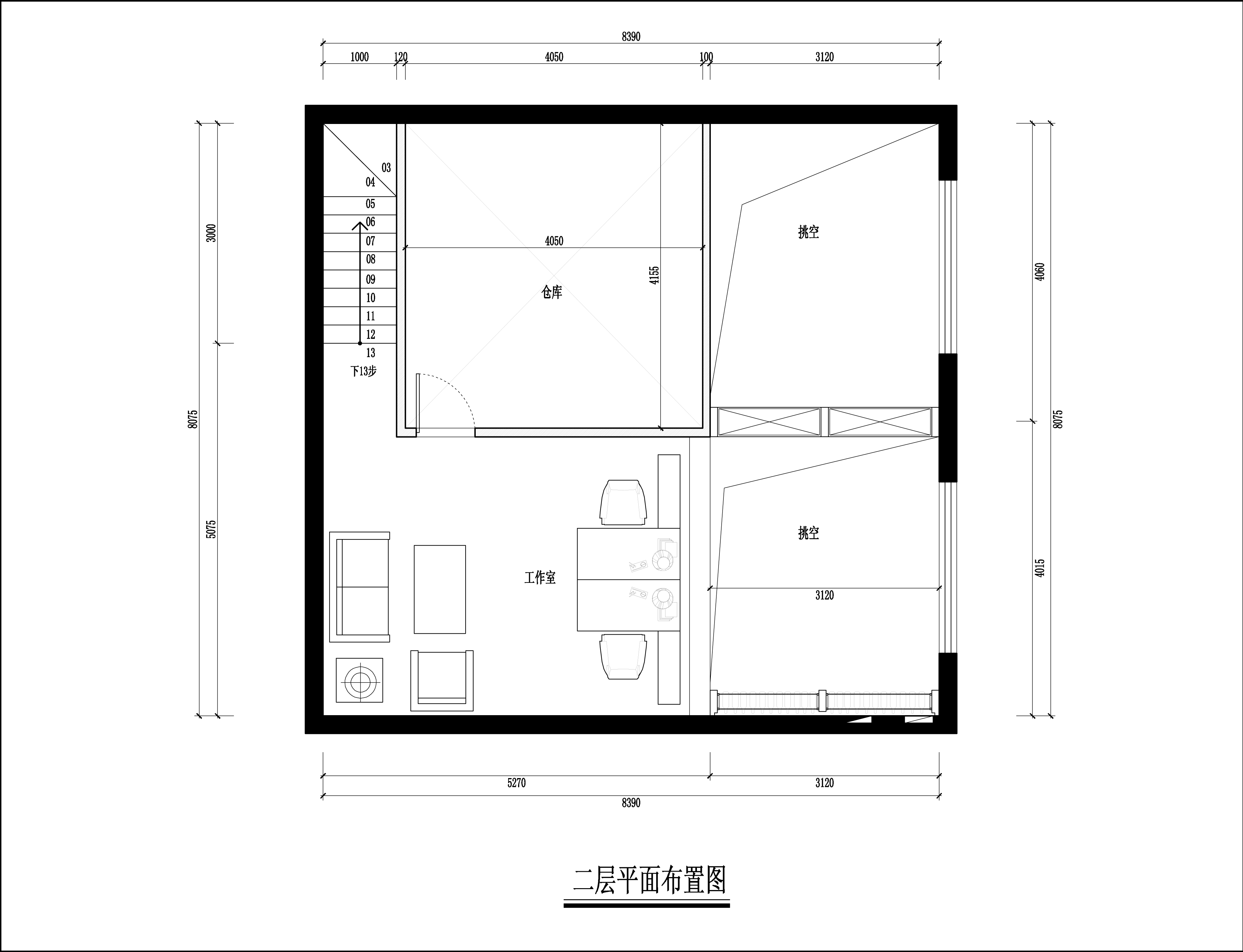 奥旭酒庄混搭风格