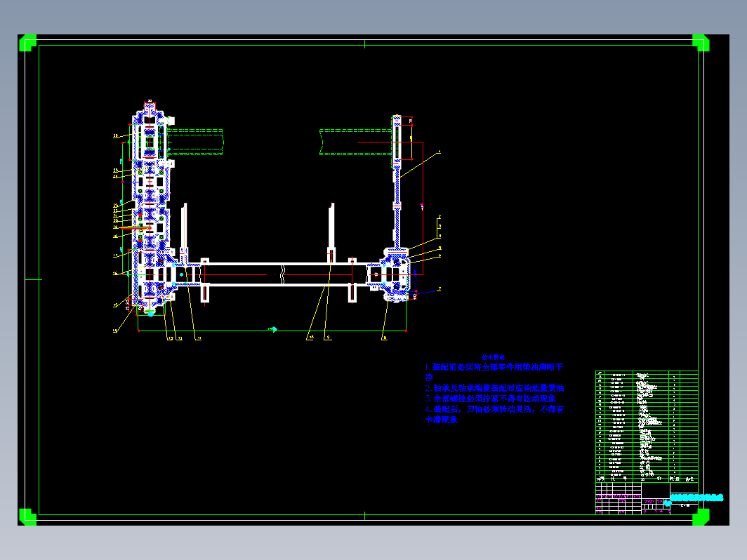 1G-160型旋耕灭茬机总体及侧边传动装置设计+说明书
