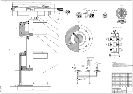 机械手-液压机械手CAD+说明缩略图
