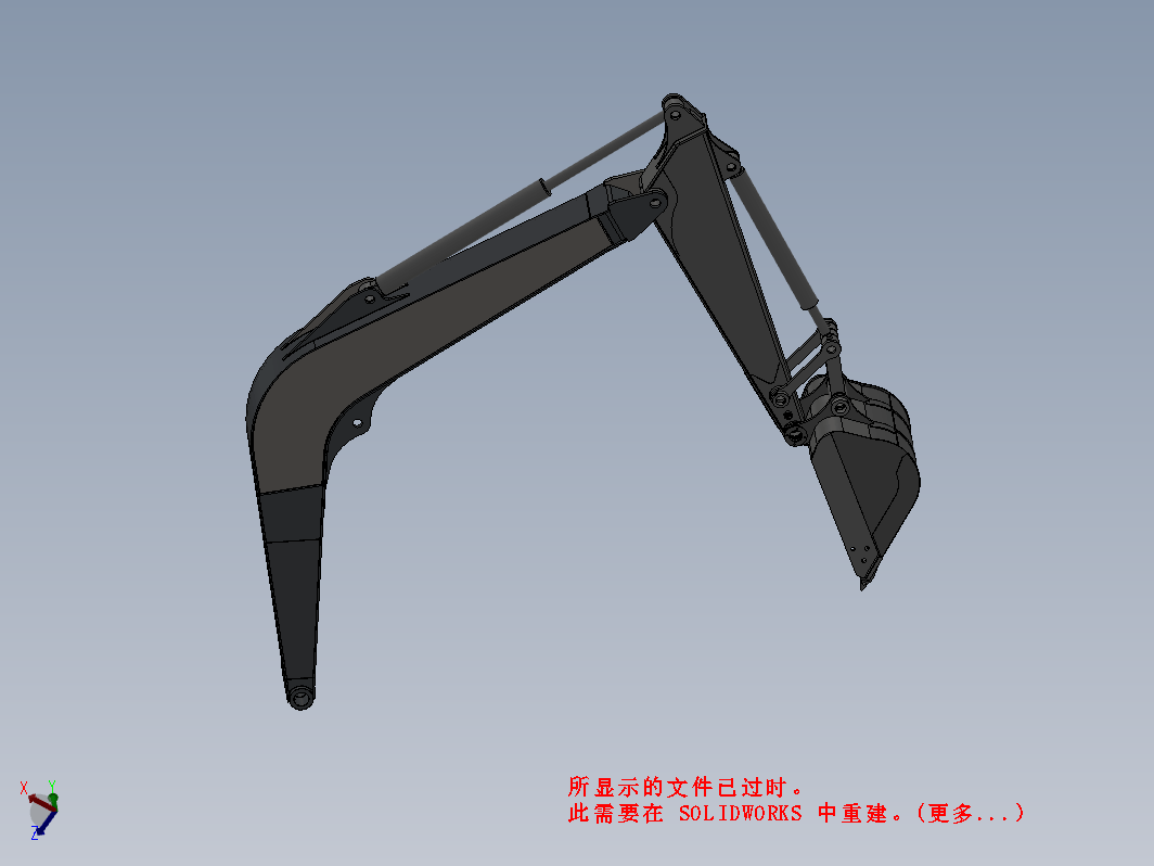 8吨挖掘机工作装置挖斗