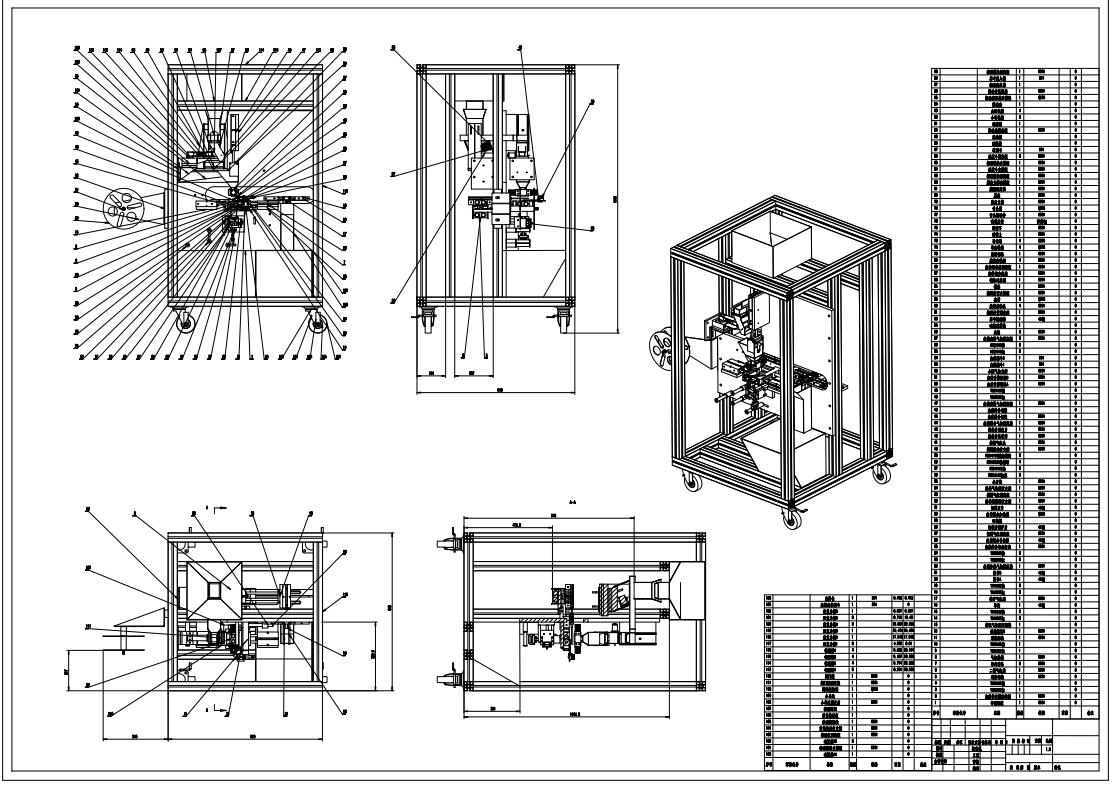 茶叶包装机的设计三维SW+CAD+说明书