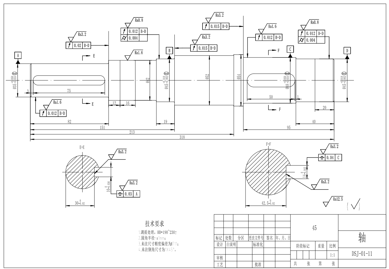 展开式二级圆柱斜齿轮减速器三维SW2016带参+CAD+说明