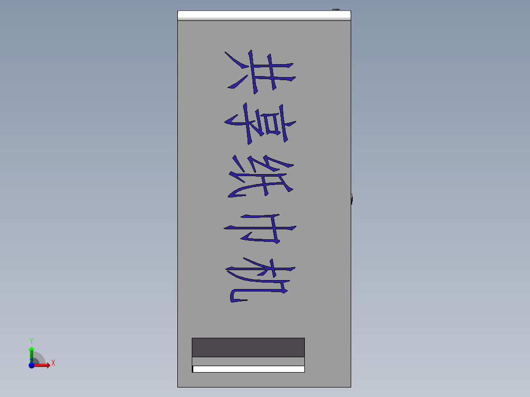 共享纸巾机优化版