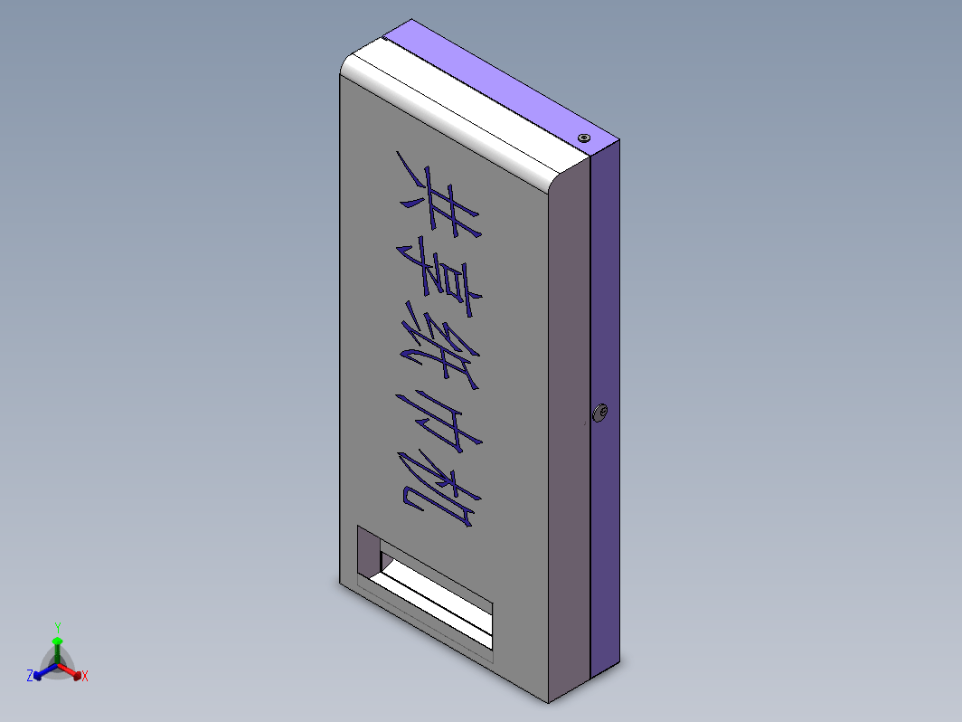 共享纸巾机优化版