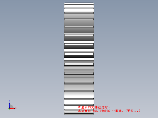 齿轮36zm5_m5缩略图