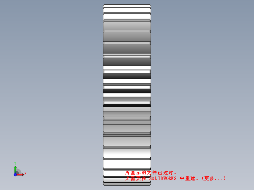 齿轮36zm5_m5缩略图