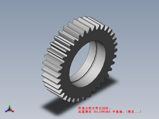 齿轮36zm5_m5缩略图