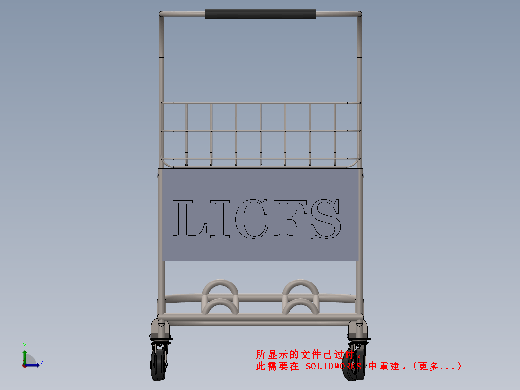 NG超市小手推车