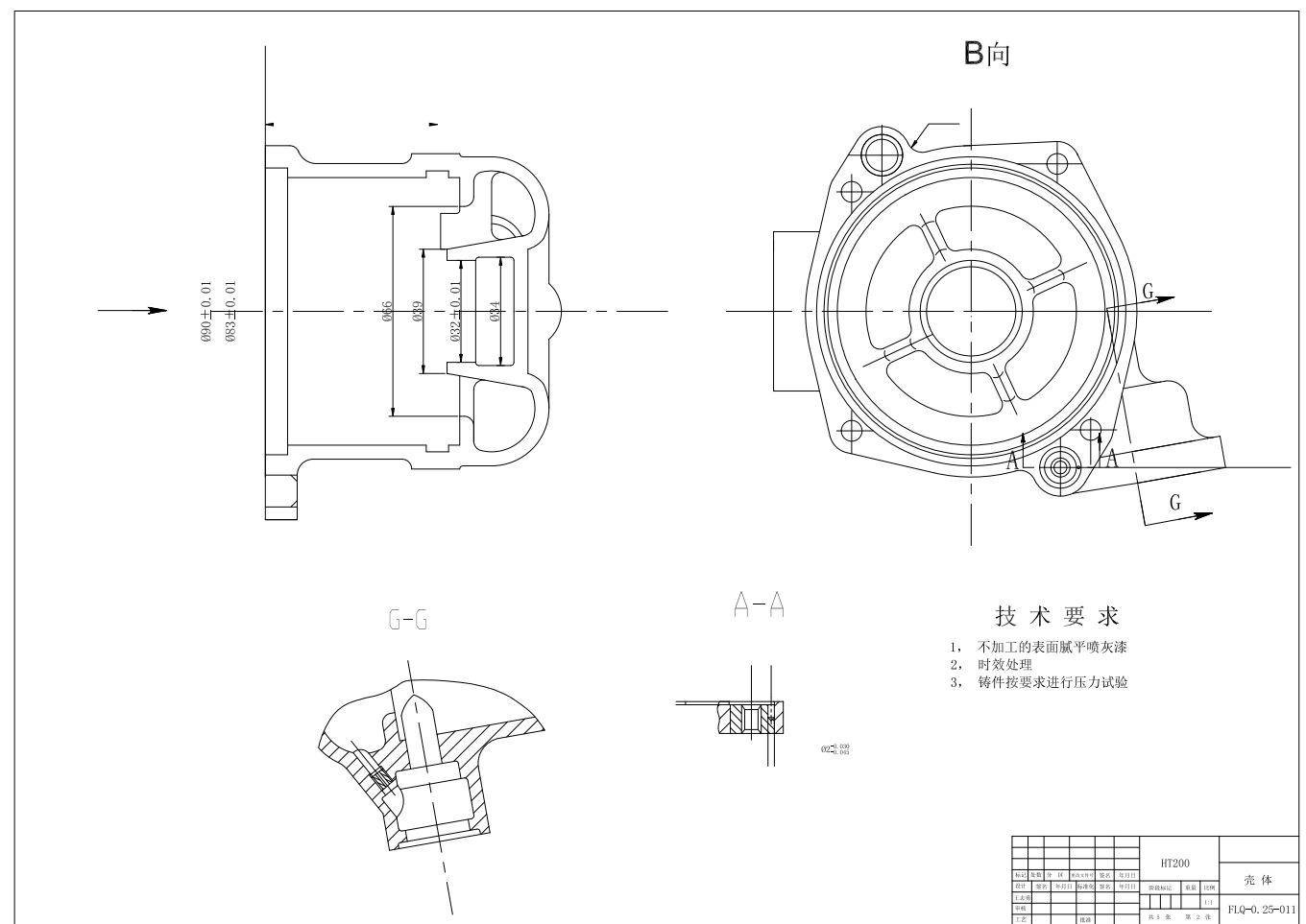 离心分离器结构设计及solidworks建模三维SW2014带参+CAD+说明书