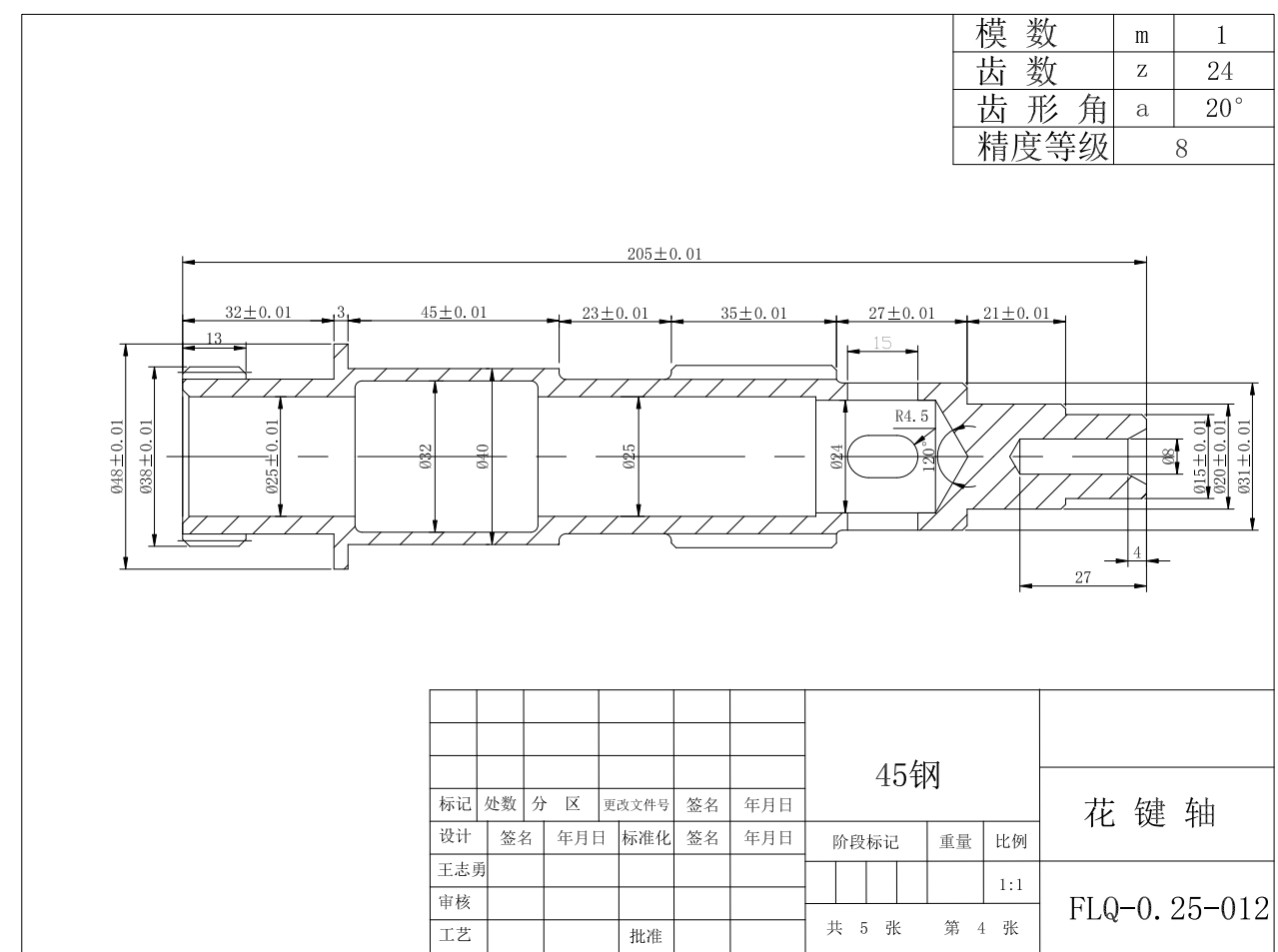 离心分离器结构设计及solidworks建模三维SW2014带参+CAD+说明书