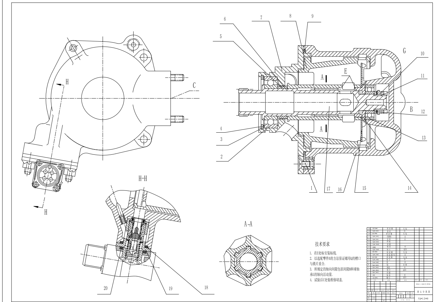 离心分离器结构设计及solidworks建模三维SW2014带参+CAD+说明书