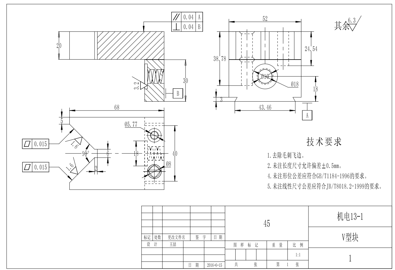 钻床夹具之装配图CAD