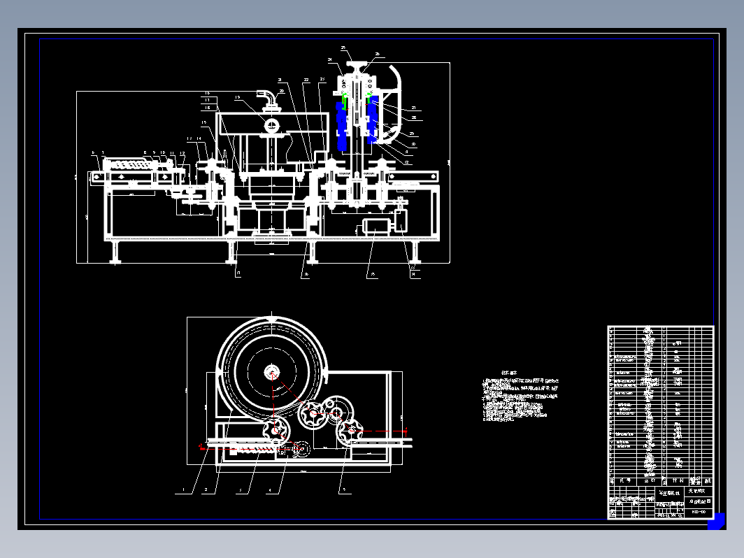 等压灌装机的设计——包装容器供送装置的设计+CAD+说明书