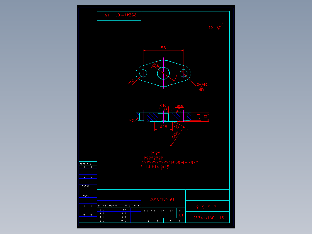 阀门 25zy15