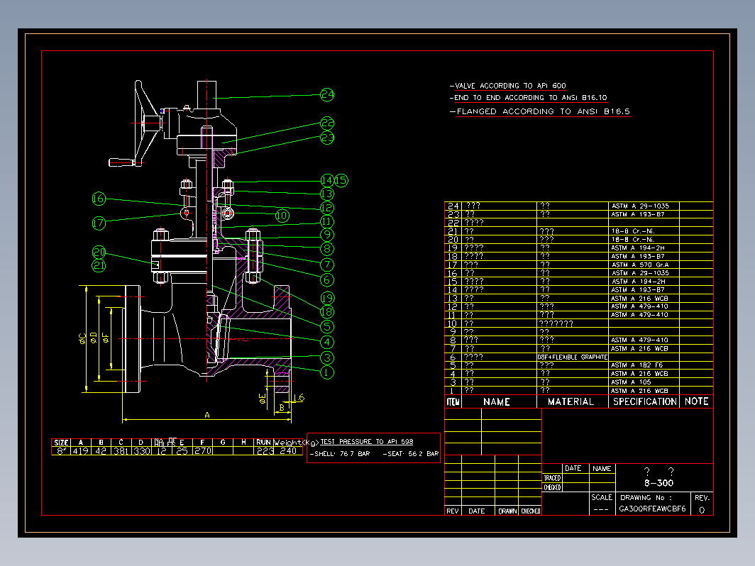 阀门 8-300-S