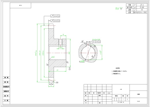 棉花秧苗移栽机的结构设计— 传动装置的设计+CAD+说明书缩略图