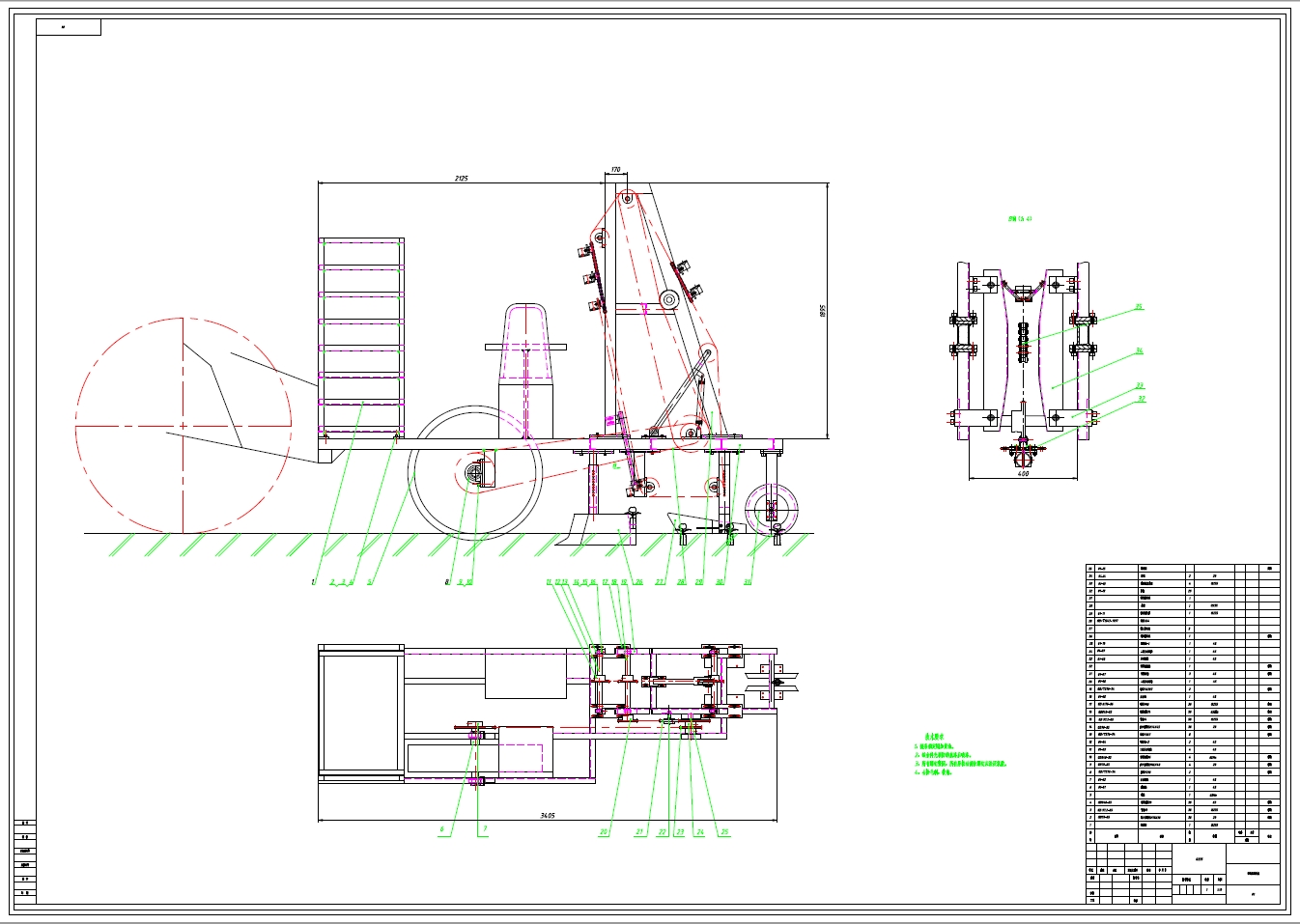 棉花秧苗移栽机的结构设计— 传动装置的设计+CAD+说明书