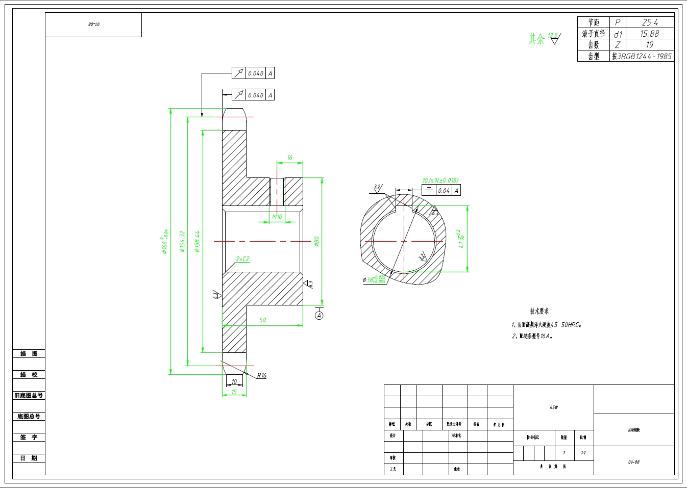 棉花秧苗移栽机的结构设计— 传动装置的设计+CAD+说明书