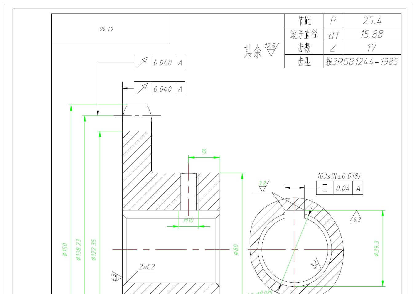 棉花秧苗移栽机的结构设计— 传动装置的设计+CAD+说明书