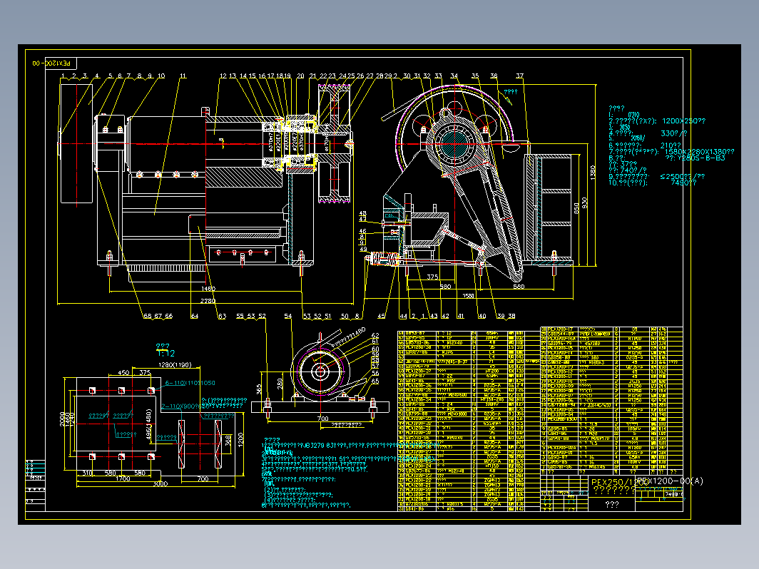 PEX250_1200细碎颚式破碎机