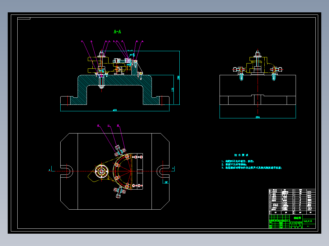 QT600拨叉钻4-φ6孔夹具设计CAD+说明书