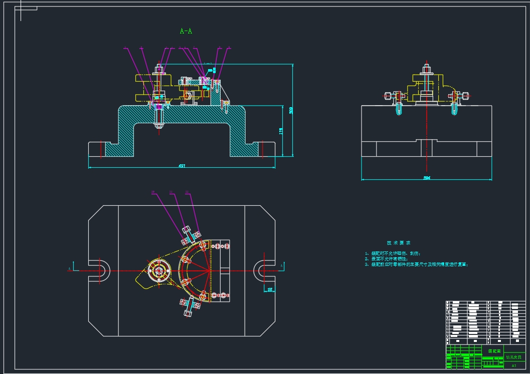 QT600拨叉钻4-φ6孔夹具设计CAD+说明书