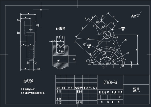 QT600拨叉钻4-φ6孔夹具设计CAD+说明书缩略图