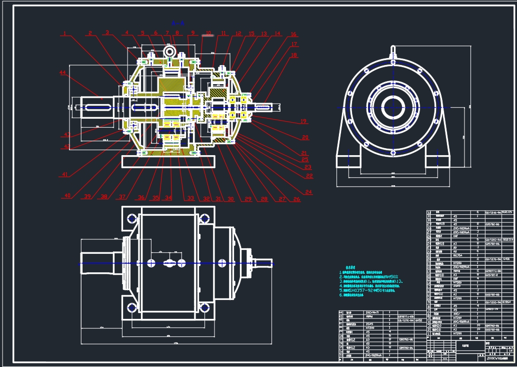 渐开线行星齿轮减速器+CAD+说明书