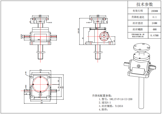 SWL1T-P-1A-II-200四联缩略图