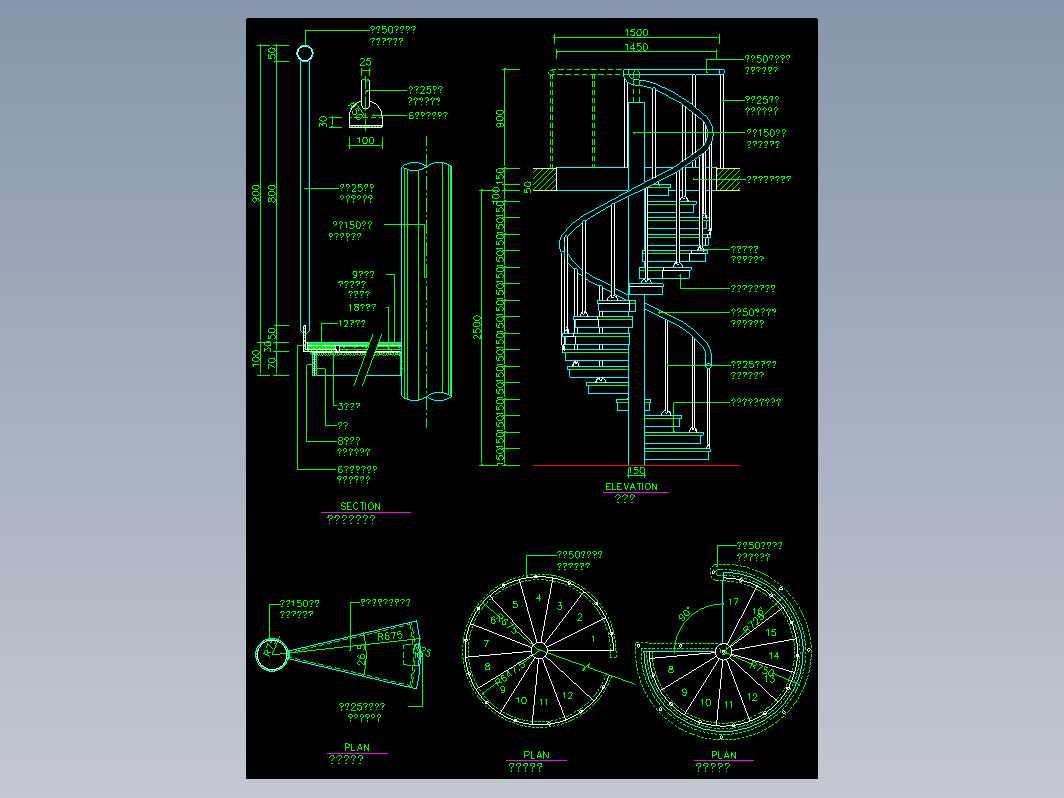 15个弧形楼梯CAD施工详图（含国外刚螺旋楼梯）